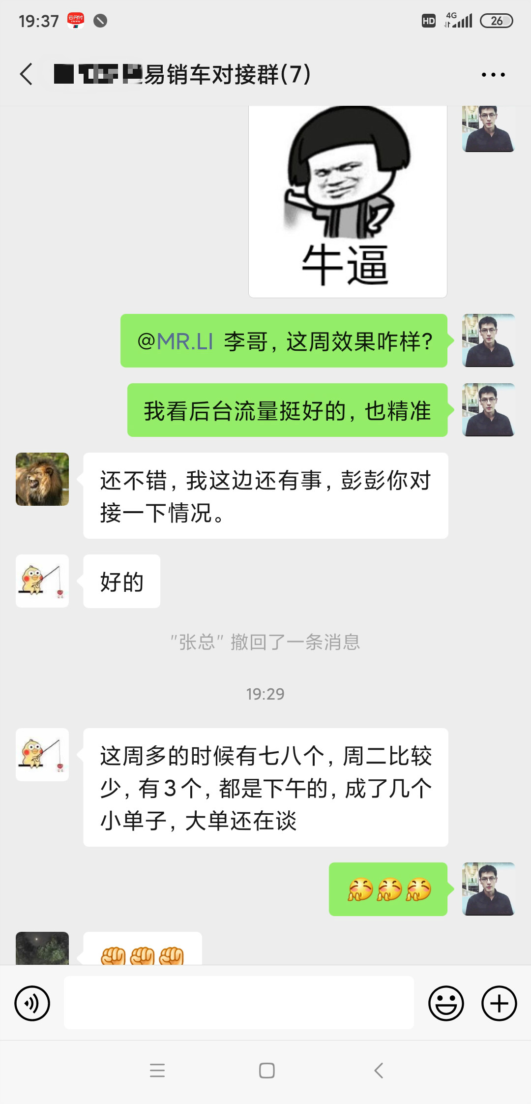 客戶好評(píng)9